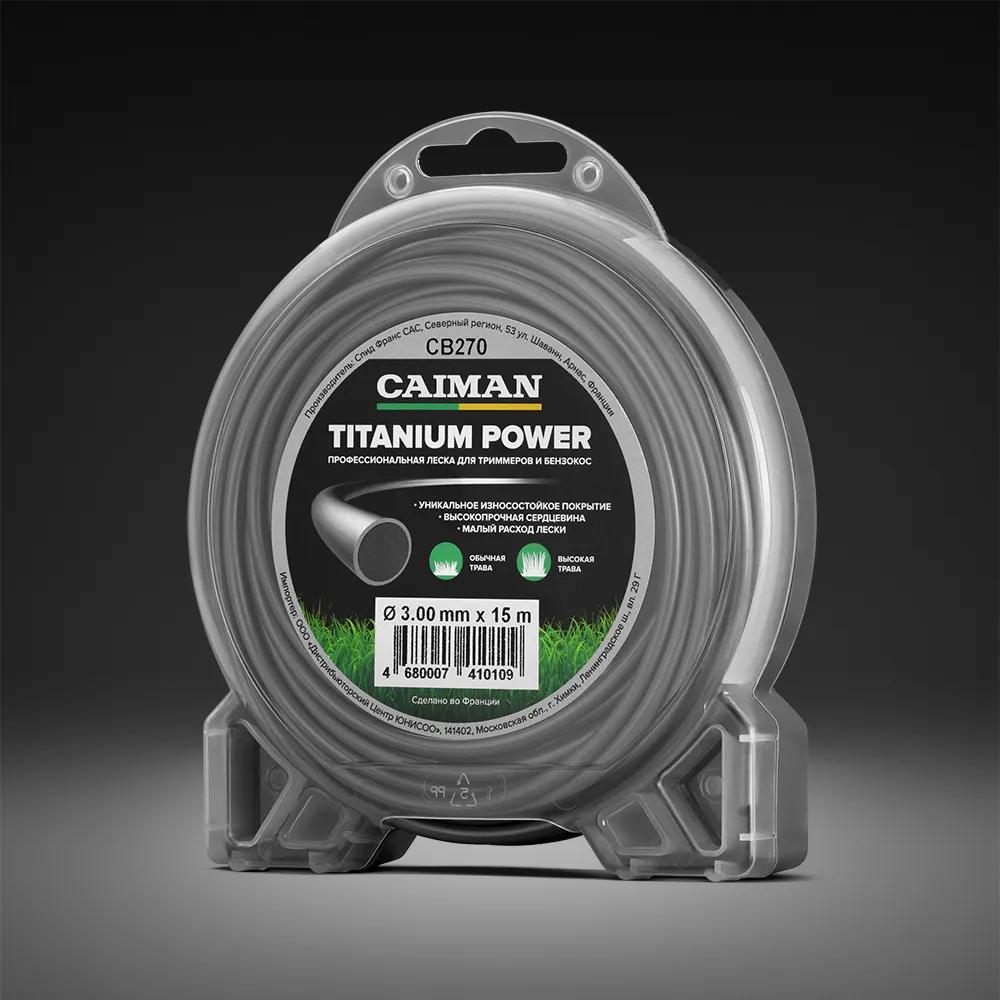 Профессиональная леска CAIMAN Titanium Power круглая 3,0 мм, 15 м