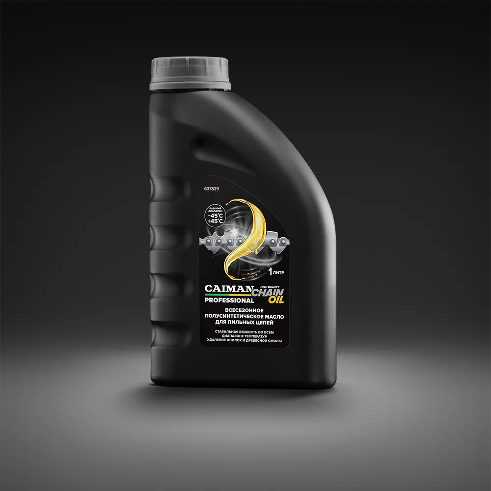 Масло для смазки пильных цепей полусинтетическое всесезонное CAIMAN Professional Chain oil (1 л.)