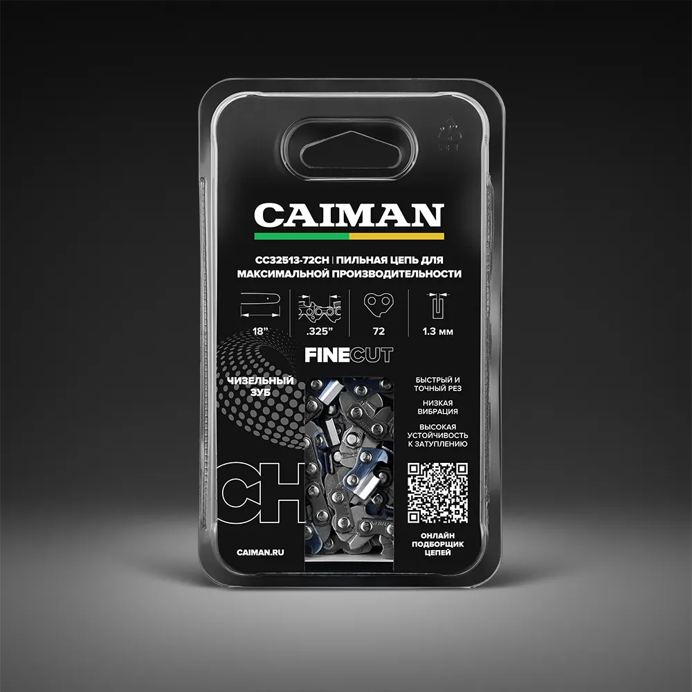 Цепь 18", 0.325", 1,3мм, 72 звена, чизель, CAIMAN (CC32513-72CH)
