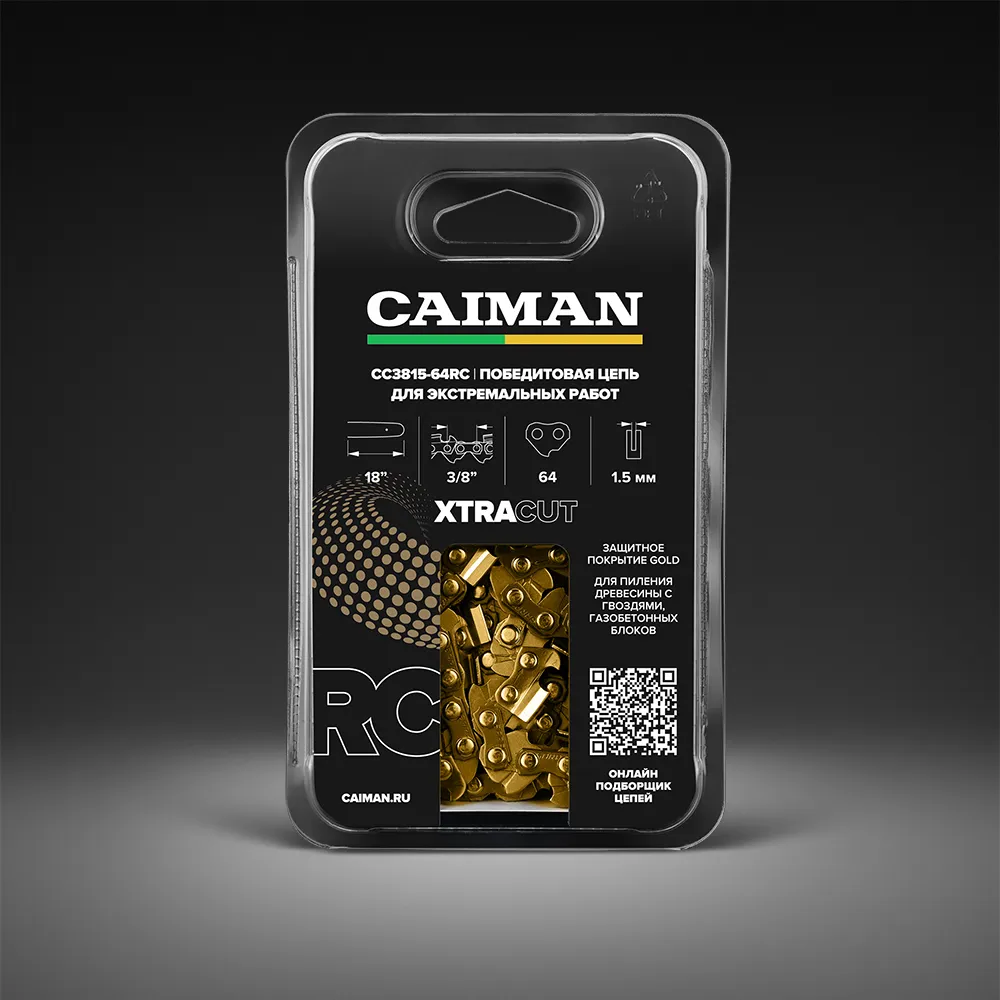 Цепь 18", 3/8", 1,5мм, 64 звена, Gold, для экстремальных работ, CAIMAN (CC3815-64RC)