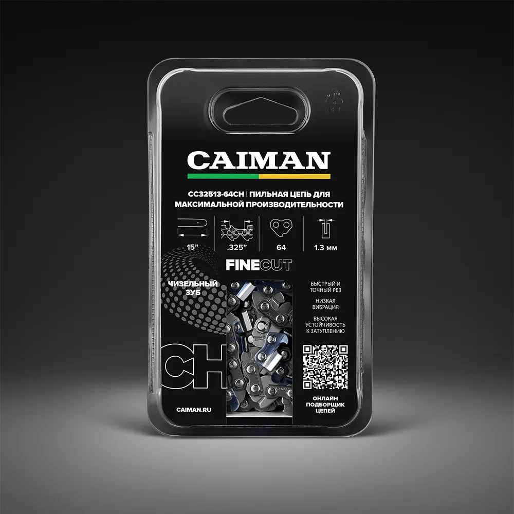 Цепь 15", 0.325", 1,3мм, 64 звена, чизель, CAIMAN (CC32513-64CH)