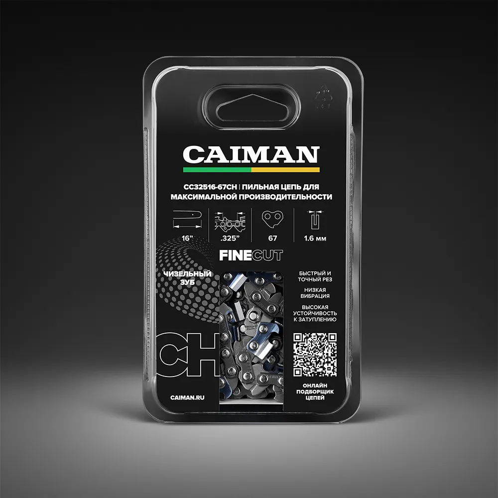 Цепь 16", 0.325", 1,6мм, 67 звеньев, чизель, CAIMAN (CC32516-67CH)
