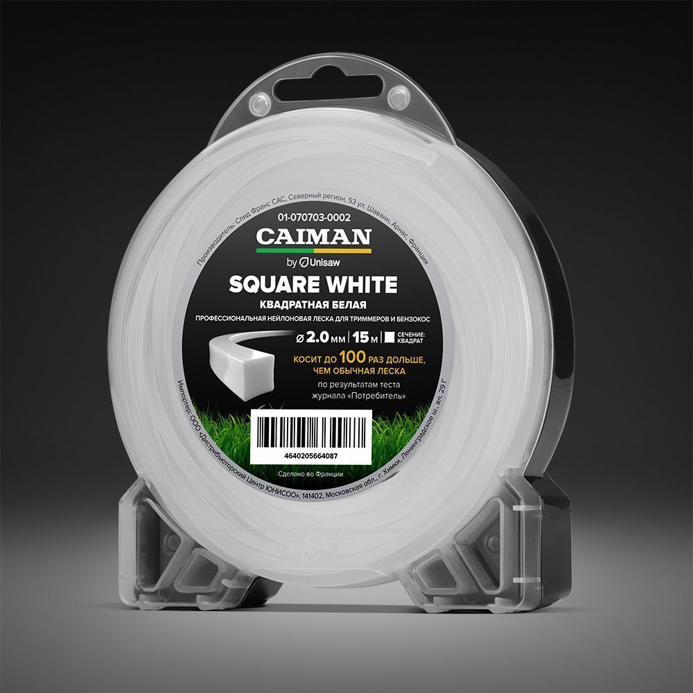 Профессиональная леска CAIMAN Square White by Unisaw квадрат 2,0 мм, 15 м (01-070703-0002)
