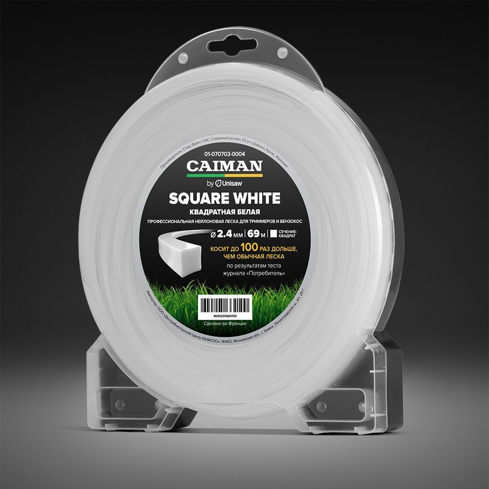 Профессиональная леска CAIMAN Square White by Unisaw квадрат 2,4 мм, 69 м (01-070703-0004)
