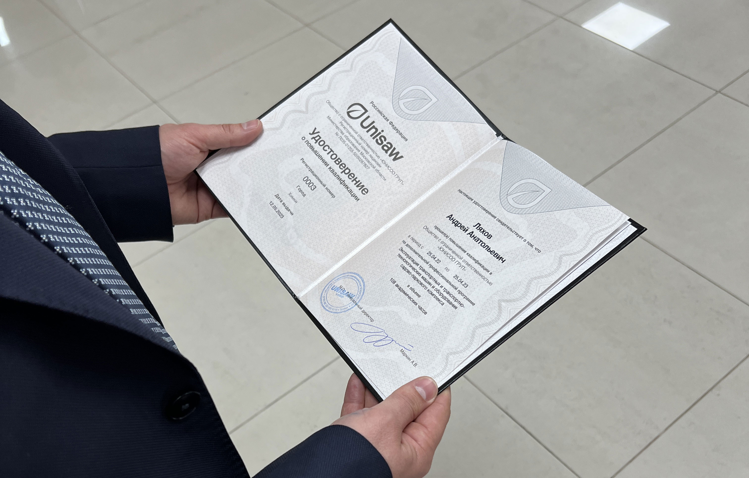 Первый пошел: выпуск Академии Unisaw!