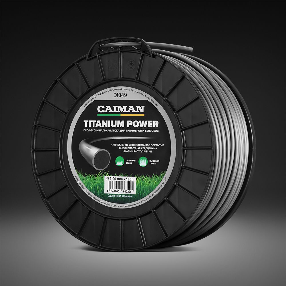 Профессиональная леска CAIMAN Titanium Power круглая 3,0 мм, 169 м