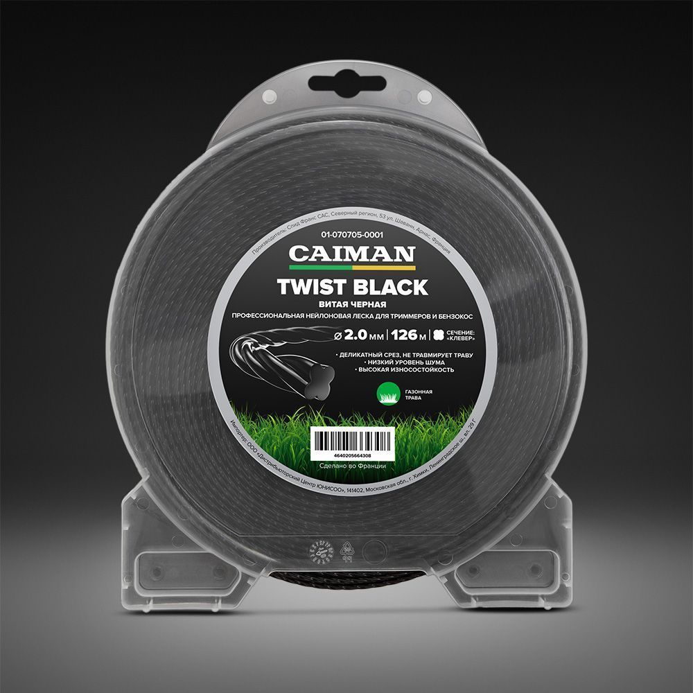 Профессиональная леска CAIMAN Twist Black спираль, клевер 2,0 мм, 126 м (01-070705-0001)