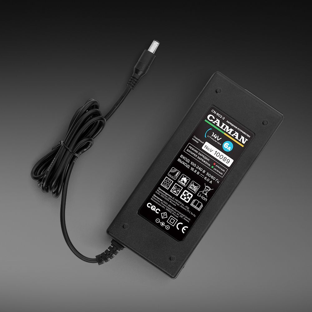 Зарядное устройство CAIMAN 14V CN-902-3 