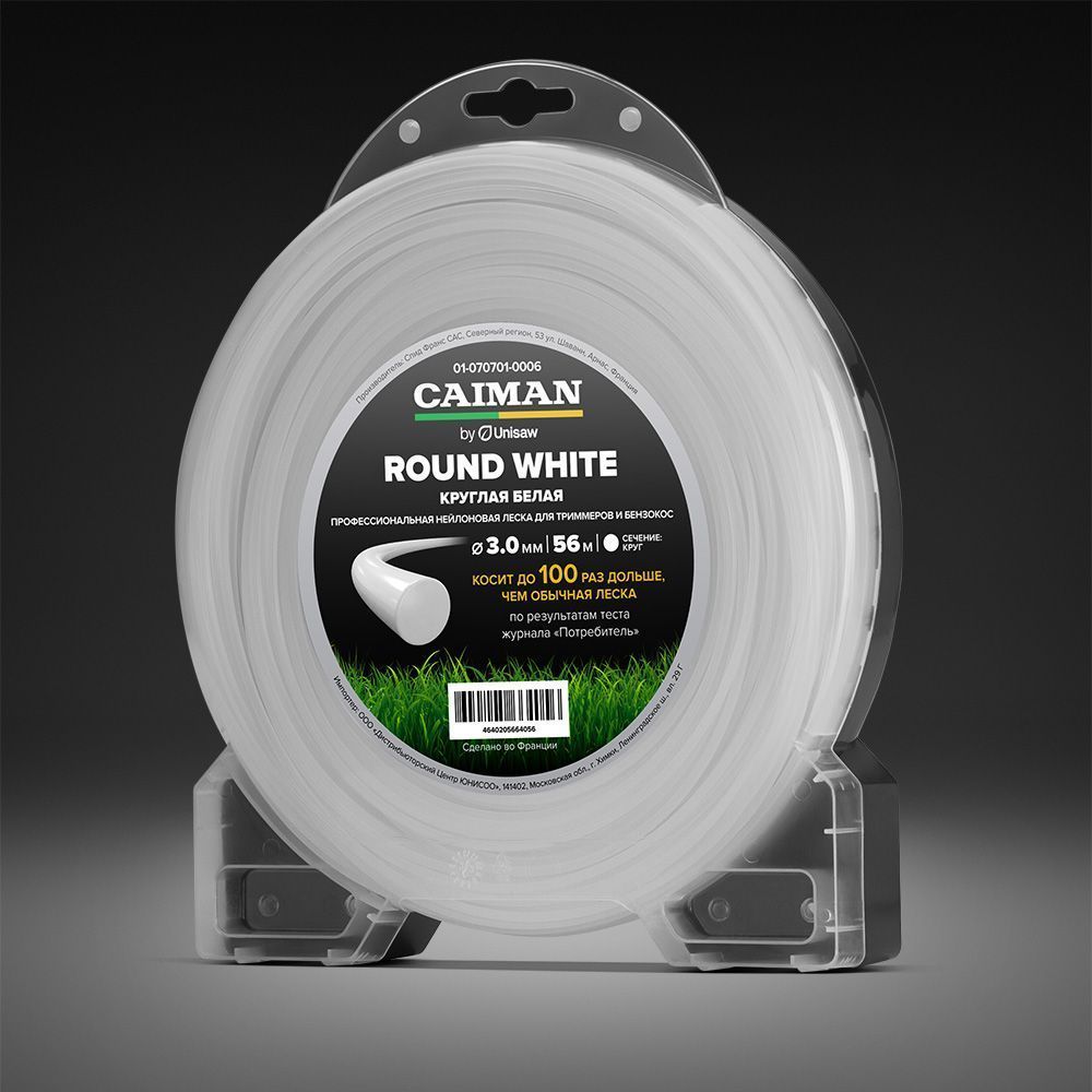 Профессиональная леска CAIMAN Round White by Unisaw круглая 3,0 мм, 56 м