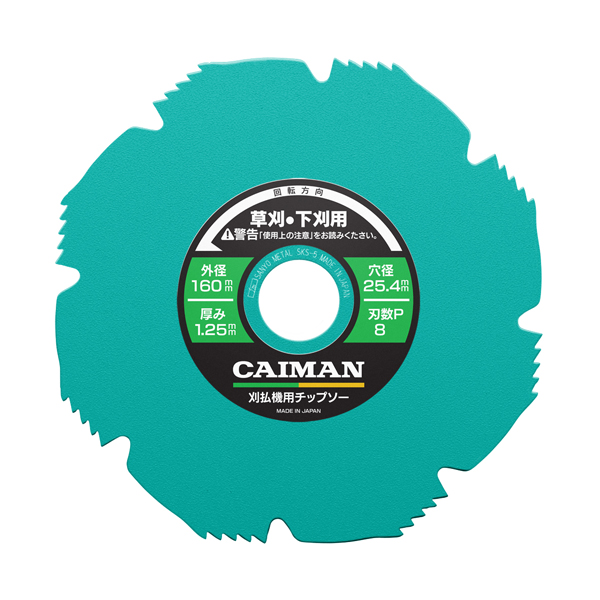 Диск для травы, Octagon, 160/25,4/8Tx5 (0330C)