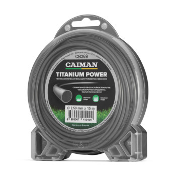 Профессиональная леска CAIMAN Titanium Power круглая 2,5 мм, 15 м