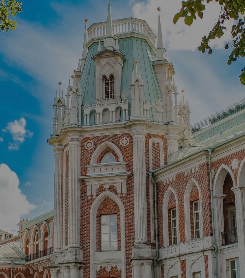 Царицынская школа садоводства