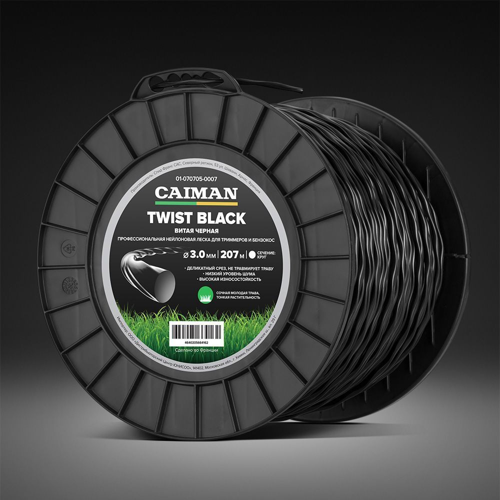 Профессиональная леска CAIMAN Twist Black спираль, круг 3,0 мм, 207 м