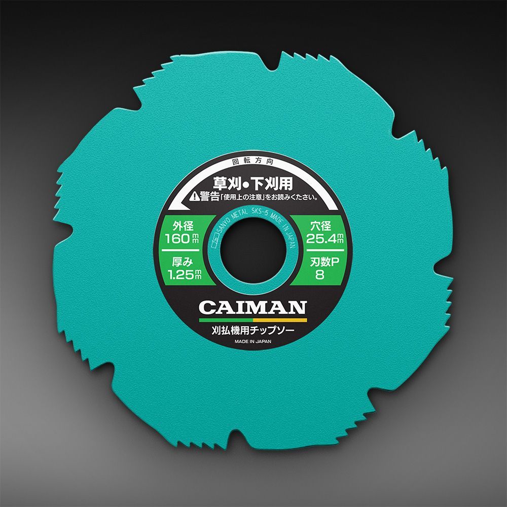 Диск для травы, Octagon, 160/25,4/8Tx5 (0330C)