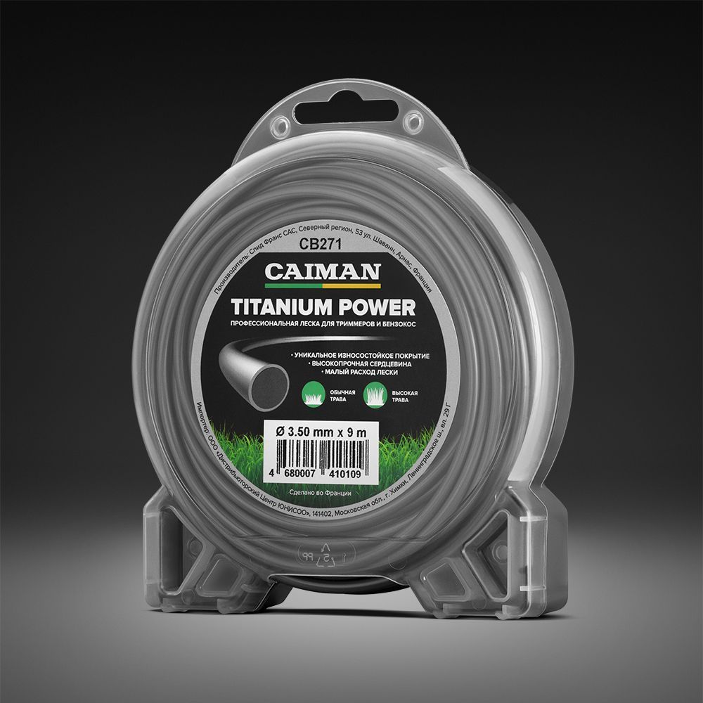 Профессиональная леска CAIMAN Titanium Power круглая 3,5 мм, 9 м (CB271)