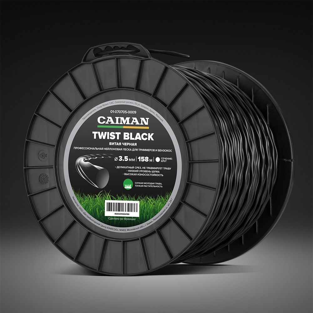 Профессиональная леска CAIMAN Twist Black спираль, круг 3,5 мм, 158 м