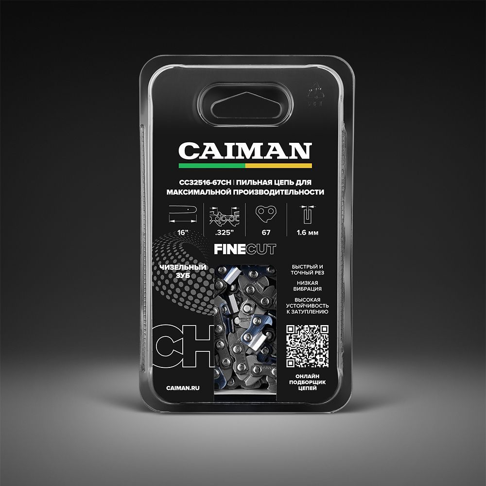 Цепь 16", 0.325", 1,6мм, 67 звеньев, чизель, CAIMAN (CC32516-67CH)