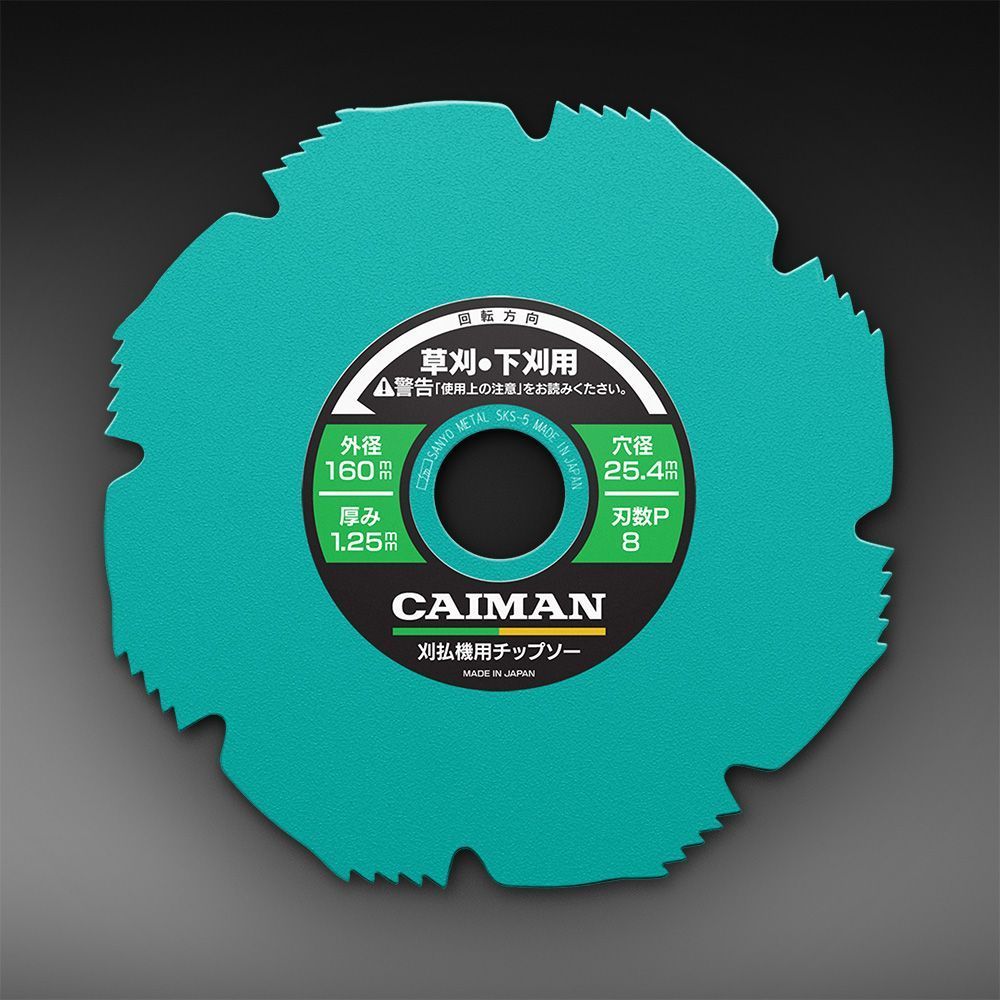 Диск для травы, Octagon, 160/25,4/8Tx5