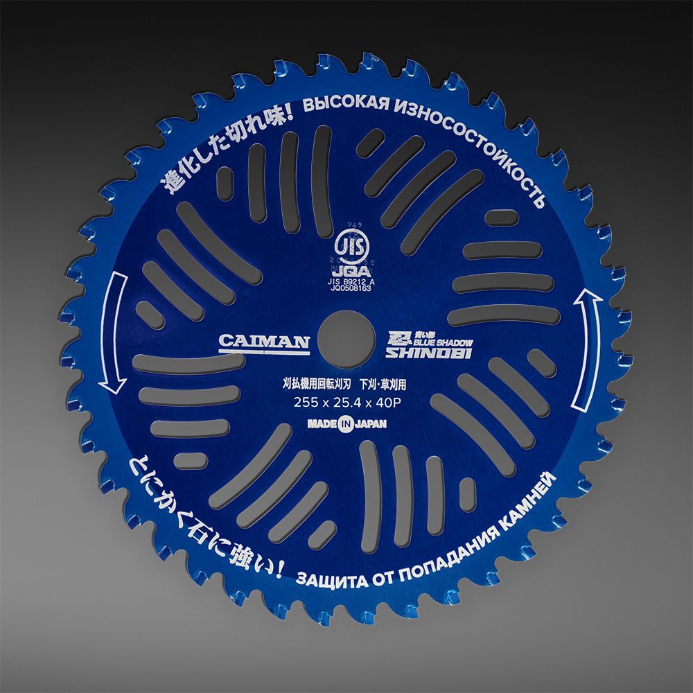 Диск для жесткой травы, Shinobi Blue Shadow, с защитой от камней, победитовый, 255/25,4/40P
