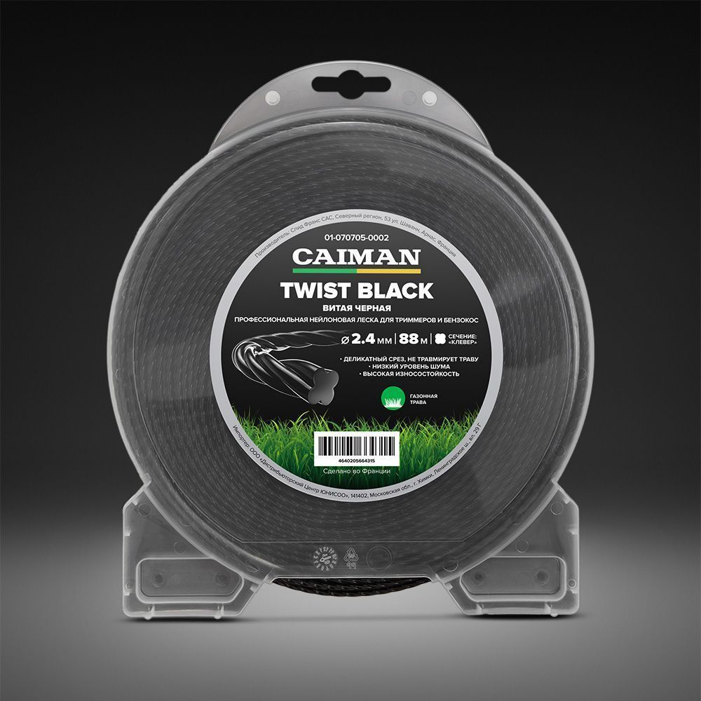 Профессиональная леска CAIMAN Twist Black спираль, клевер 2,4 мм, 88 м
