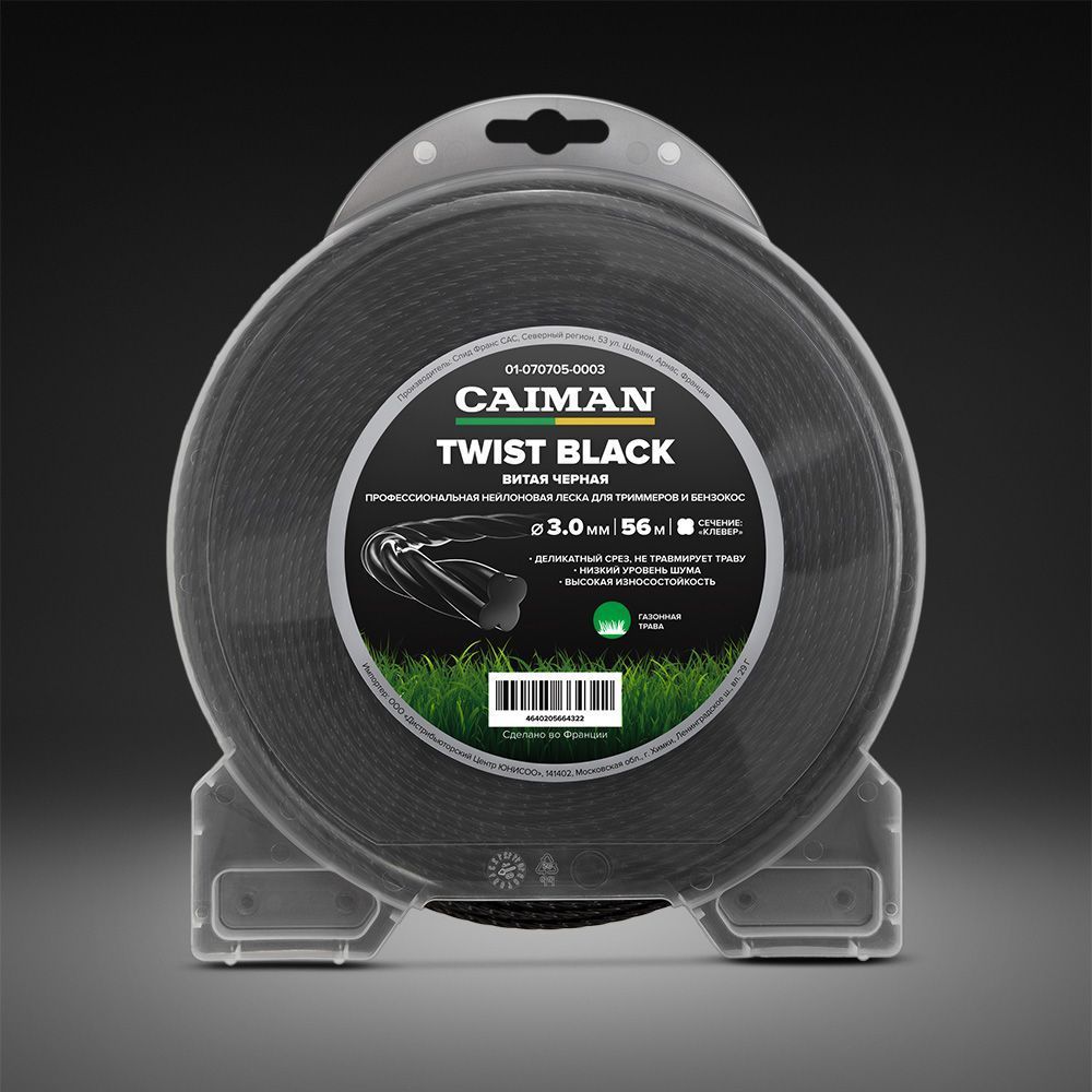 Профессиональная леска CAIMAN Twist Black спираль, клевер 3,0 мм, 56 м