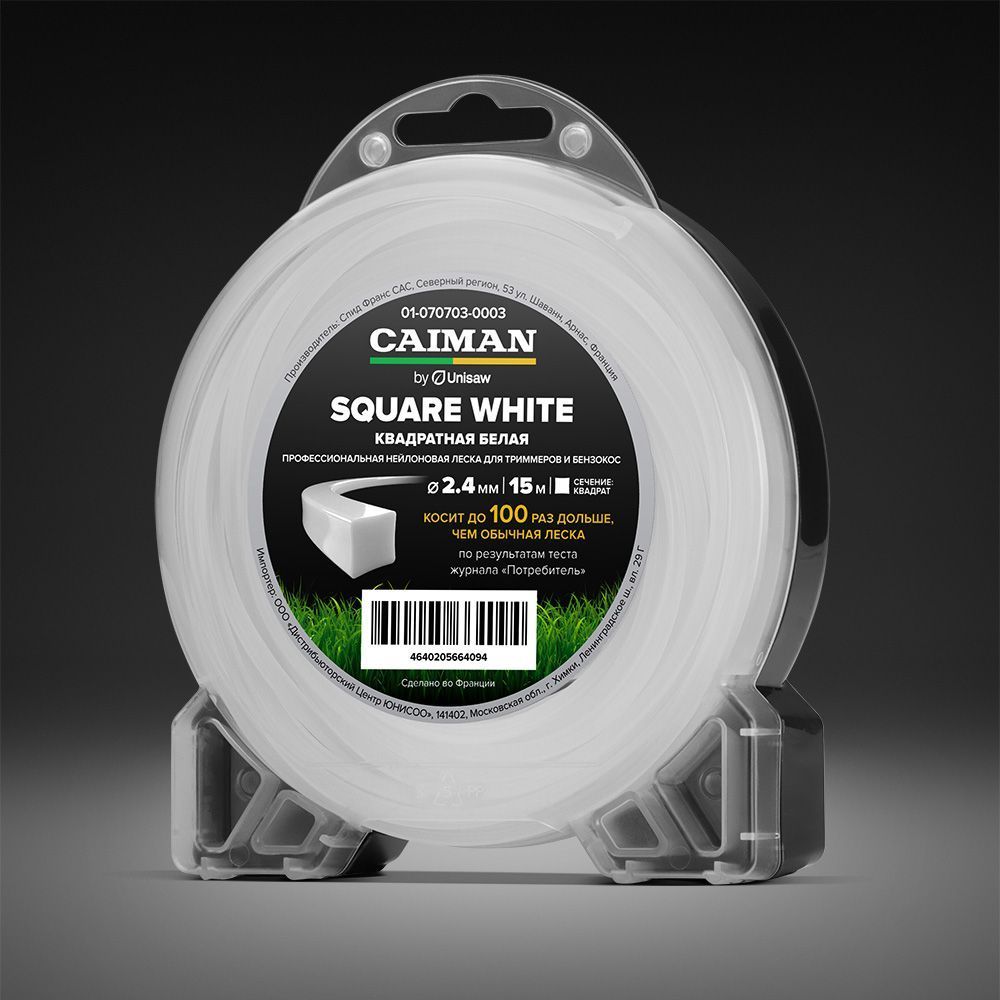 Профессиональная леска CAIMAN Square White by Unisaw квадрат 2,4 мм, 15 м