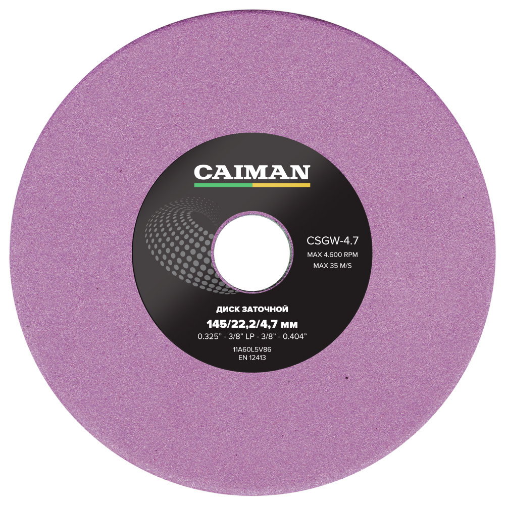 Диск заточной 0.325, 3/8LP, 3/8, 0.404, 145 x 22,2 x 4,7мм CAIMAN