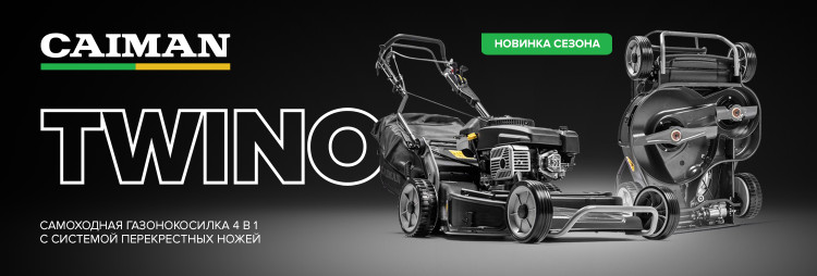 1500х508 TWINO banner site unisaw копия.jpg
