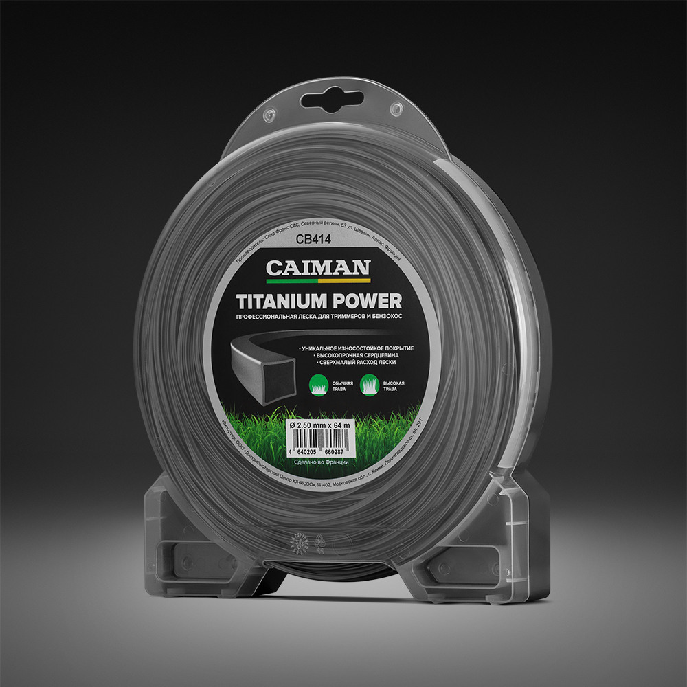 Профессиональная леска CAIMAN Titanium Power квадрат 2,5 мм, 64 м
