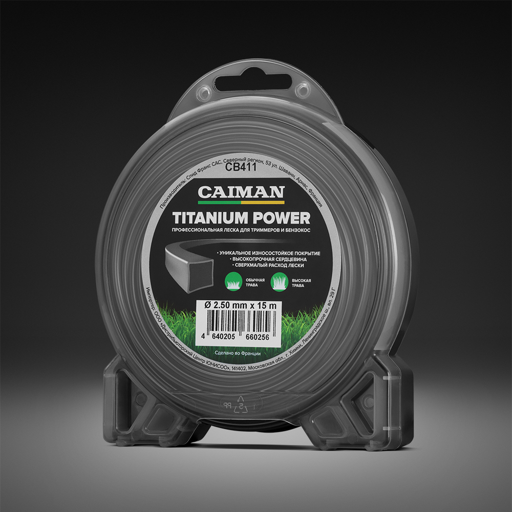 Профессиональная леска CAIMAN Titanium Power квадрат 2,5 мм, 15 м